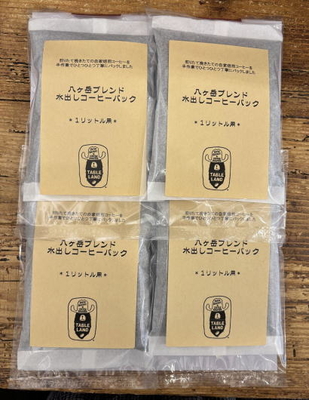 水出しコーヒーパックメール便セット