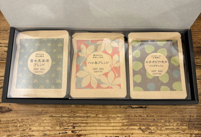 ギフトセット【ドリップバッグ5個&times;3種】