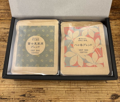 ギフトセット【ドリップバッグ5個&times;2種】