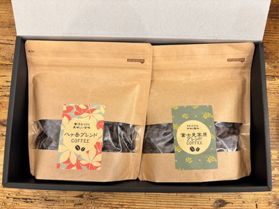 ギフトセット【コーヒー豆(粉)２種セット(200g&times;2袋)】
