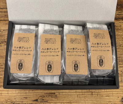 ギフトセット【水出しコーヒーパック(マイボトル用)8個】