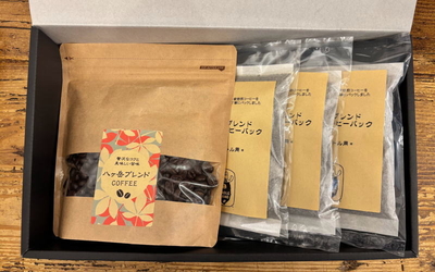 ギフトセット【コーヒー豆(粉)200g&times;1袋＆水出しコーヒーパック(1リットル用)&times;3個】