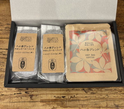 ギフトセット【ドリップバッグコーヒー5個＆水出しコーヒーパック(マイボトル用)&times;4個】