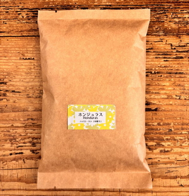 数量限定！スポット入荷豆【ホンジュラス／コパン有機】　100ｇ