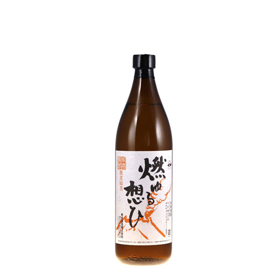 燃ゆる想ひ】贈り物や家飲みに鹿児島市内で唯一の酒蔵が造る