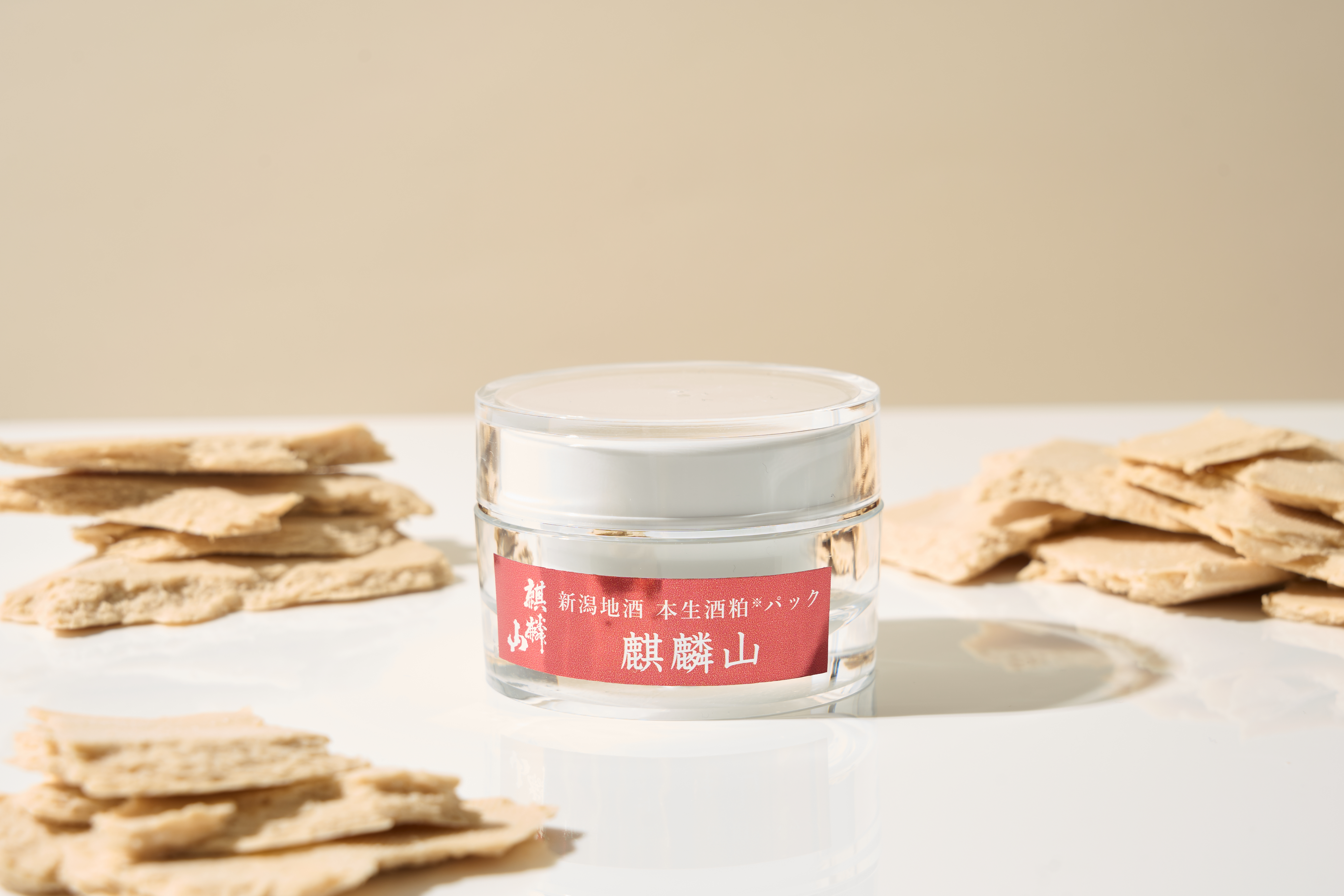 新潟地酒本生酒粕パック(麒麟山) | 逢楽オンラインショップ