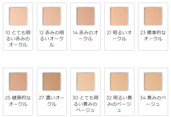エアリーステイフローレンス パウダーファンデーション 中身のみ コスメティックオオツカ
