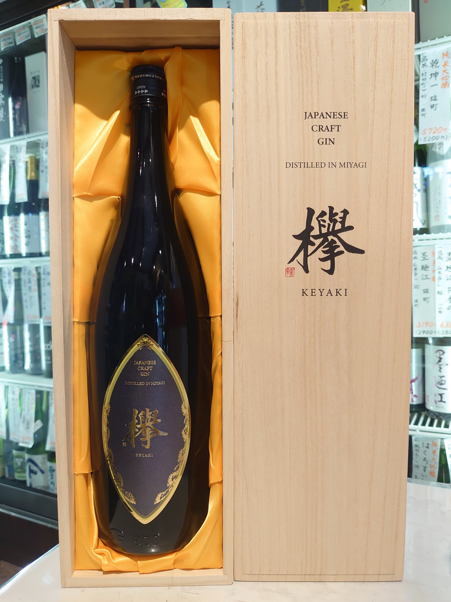 クラフトジン 欅（化粧箱入）1.8L | 仙臺亀岡 阿部酒店