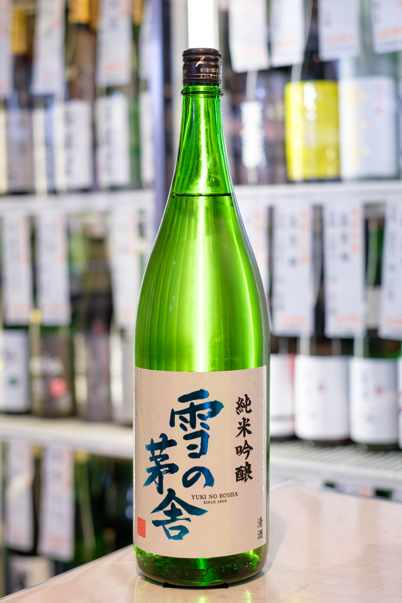 雪の茅舎 純米吟醸 1.8L | 仙臺亀岡 阿部酒店