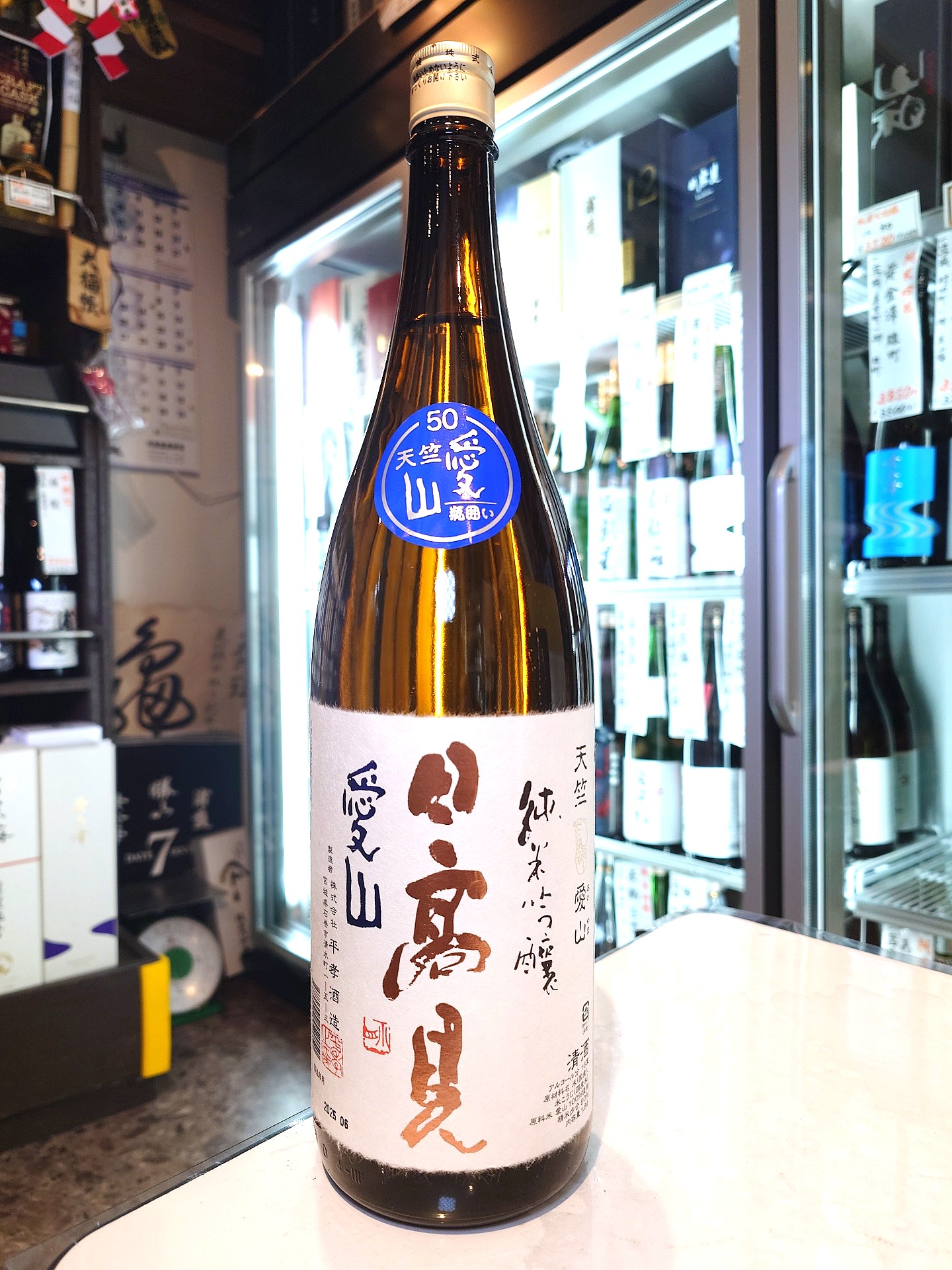 日高見　純米吟醸　天竺　愛山　1.8L