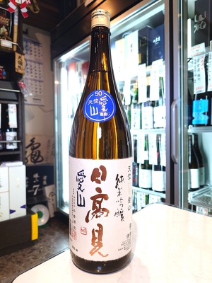 日高見　純米吟醸　天竺　愛山　1.8L