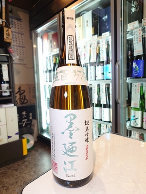墨廼江　純米吟醸　五百万石　1.8L