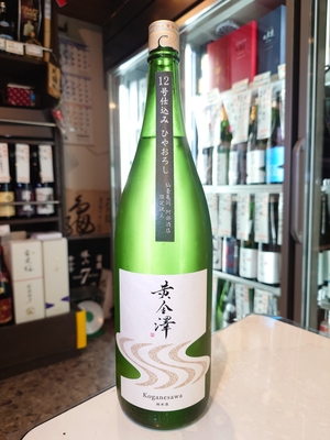 黄金澤　山廃純米原酒　ひやおろし　1.8L