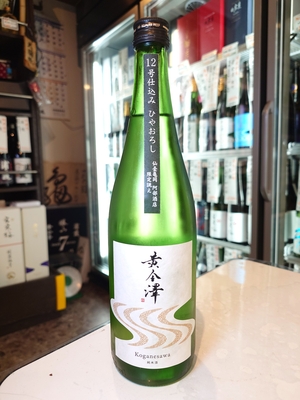 黄金澤　山廃純米原酒　ひやおろし　720ml