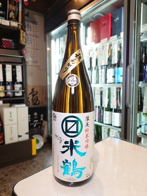 マルマス米鶴　限定純米吟醸（青）　1.8L