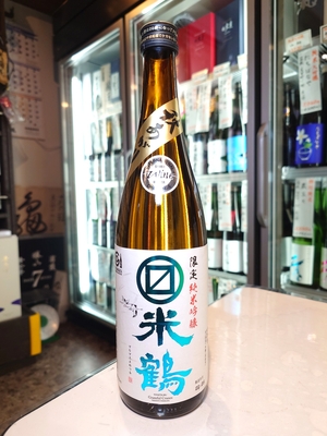 マルマス米鶴　限定純米吟醸（青）　720ml