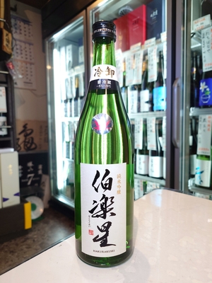 伯楽星 純米吟醸 冷卸 720ml