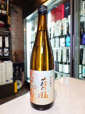 萩の鶴　晴雲秋月　720ml