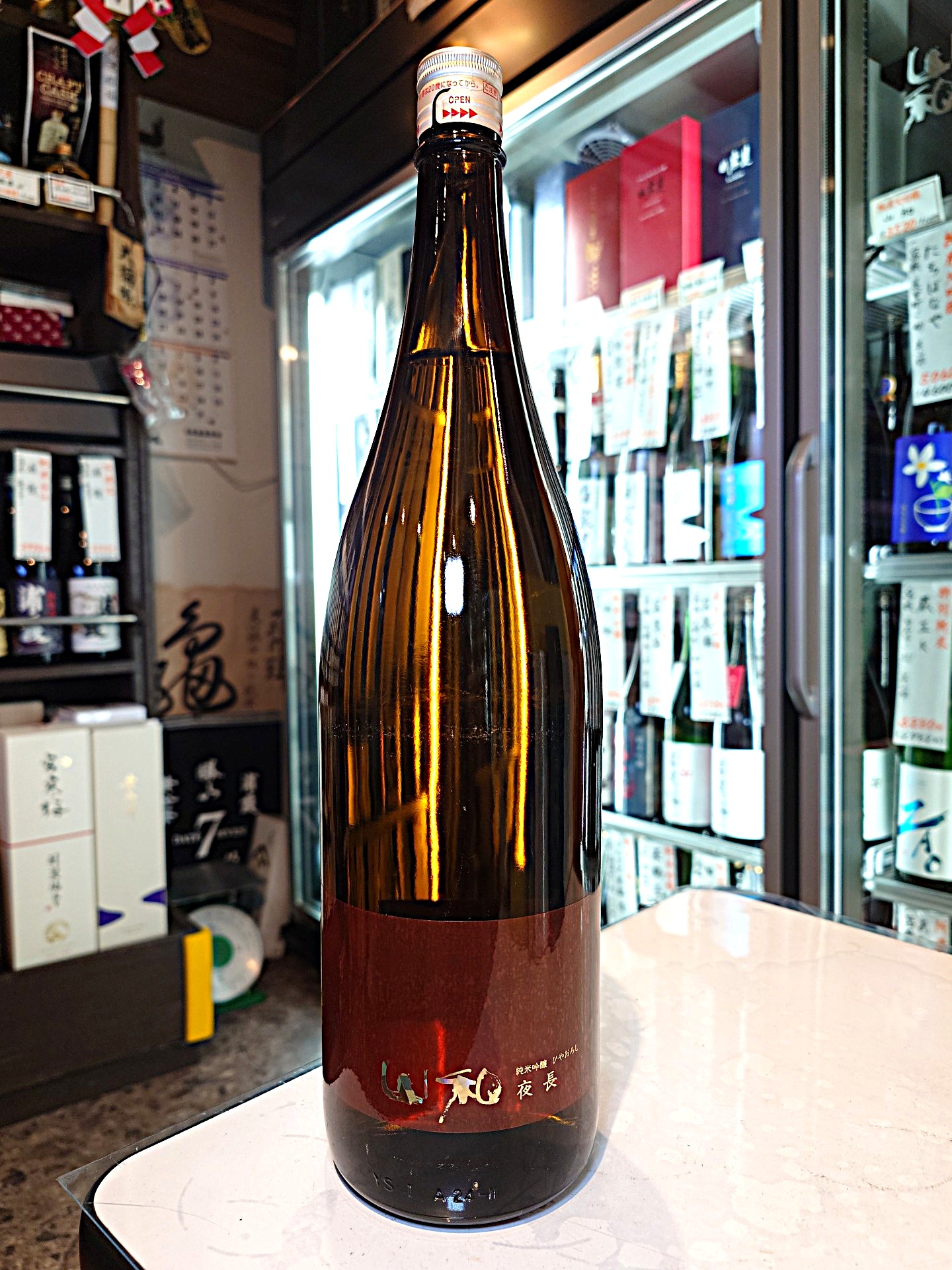 山和　純米吟醸　ひやおろし　夜長　1.8L