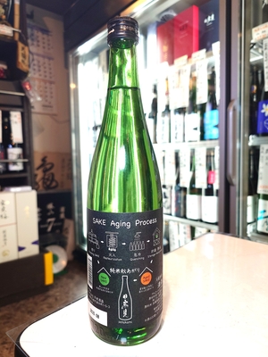 日高見　純米　秋あがり　720ml