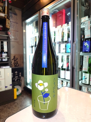 たちばなや　無濾過生詰山廃純米吟醸原酒　ひやおろし　1.8L