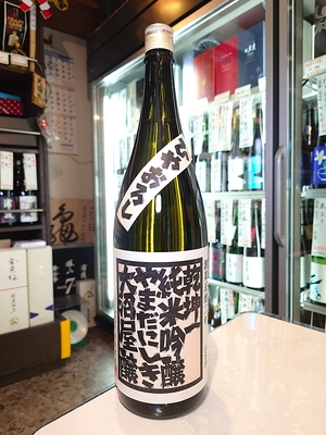 乾坤一　純米吟醸原酒　ひやおろし　1.8L