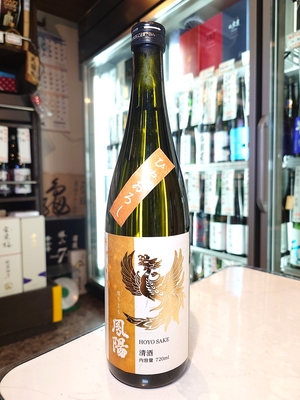 鳳陽　純米吟醸　春夏秋冬　ひやおろし　720ml