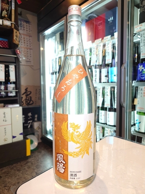 鳳陽　純米吟醸　春夏秋冬　ひやおろし　1.8L