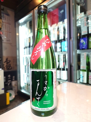 うまからまんさく　特別純米原酒　ひやおろし　720ml