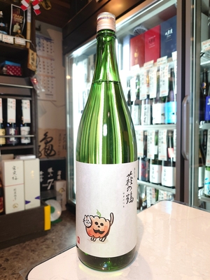 萩の鶴　別仕込　ハロウィン猫　1.8L