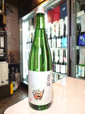 萩の鶴　別仕込　ハロウィン猫　720ml