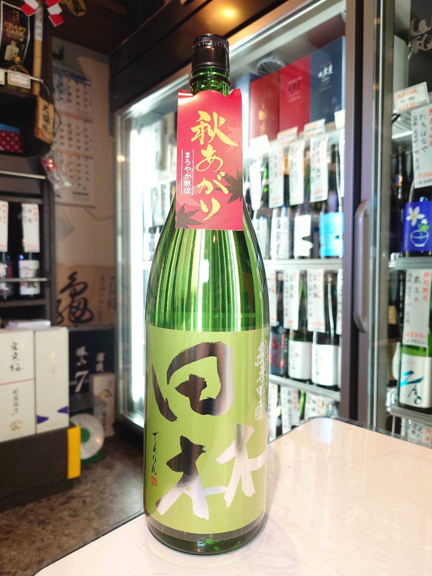 田林　純米吟醸　秋あがり　1.8L