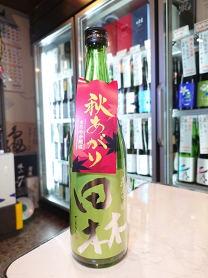 田林　純米吟醸　秋あがり　720ml