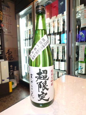 まんさくの花　純米大吟醸原酒　超限定（秋）　720ml