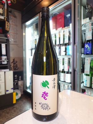 黄金澤　純米大吟醸　斧琴菊　1.8L