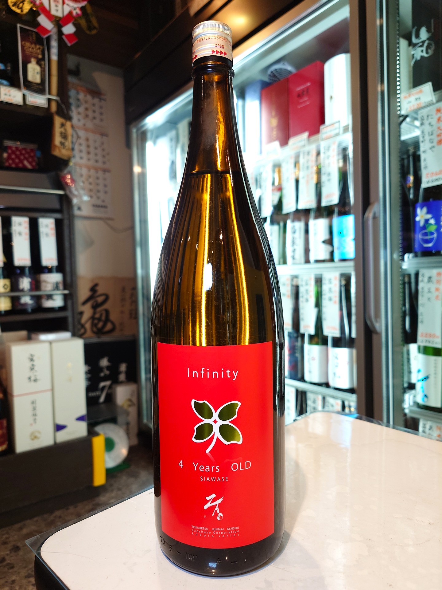 蔵王K　Infinity 4YearsOLD -SIAWASE-　1.8L