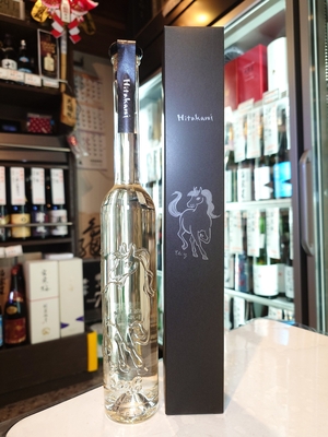 日高見　純米　干支ボトル　350ml