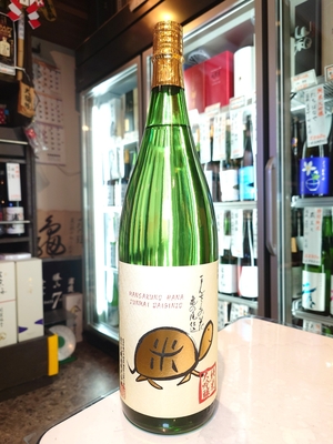まんさくの花　純米大吟醸原酒　亀ラベルGOLD　1.8L