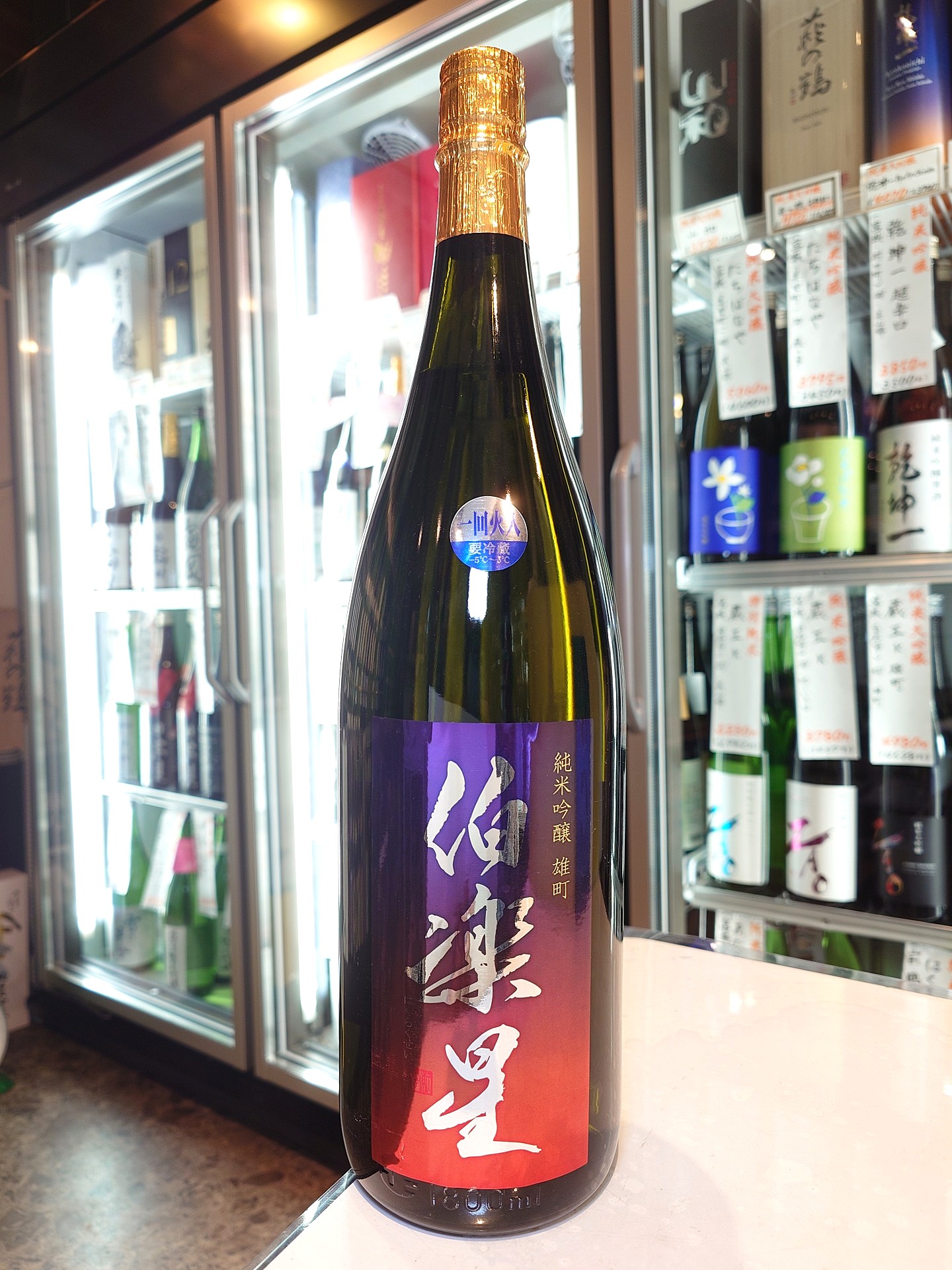 伯楽星 純米吟醸 雄町 1.8L