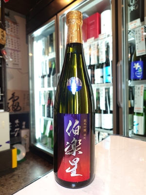 伯楽星 純米吟醸 雄町 720ml