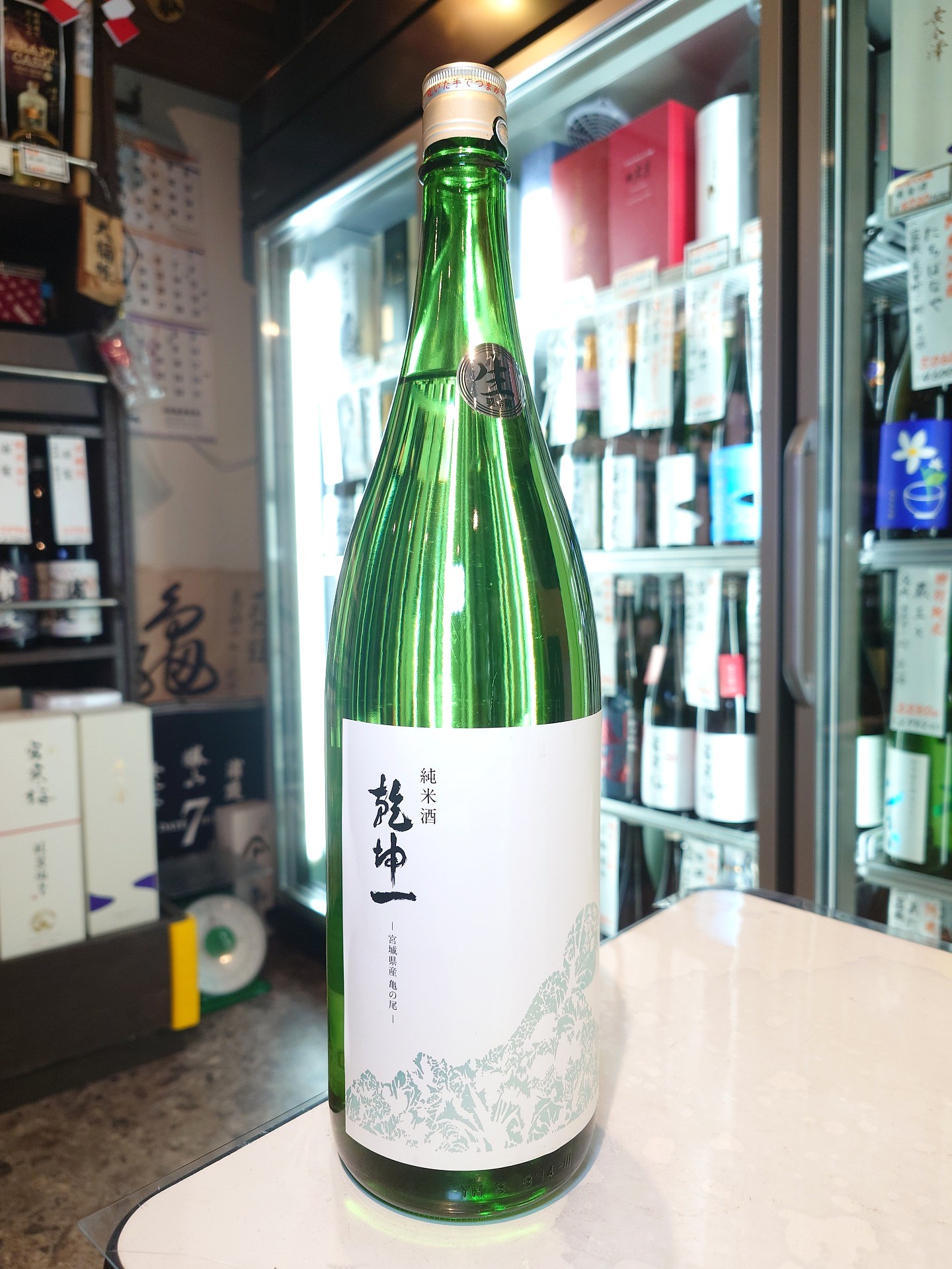 乾坤一　純米生酒　亀の尾　1.8L