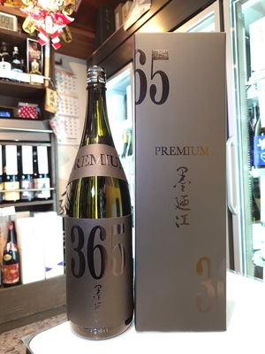 墨廼江　純米大吟醸　PREMIUM365　1.8L