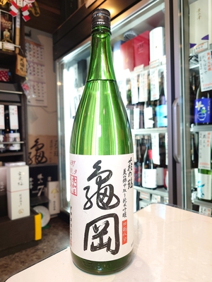 萩の鶴　中取り純米吟醸原酒　亀岡　無加圧直汲み　1.8L