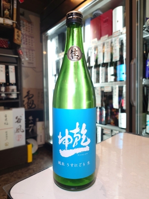 乾坤一　純米酒　うすにごり生　720ml