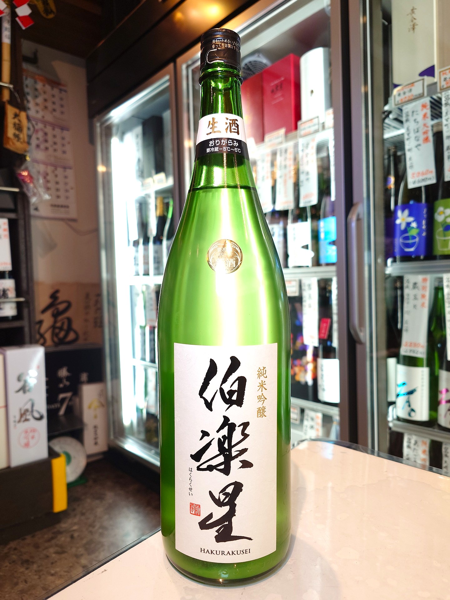 伯楽星 純米吟醸 おりがらみ生 1.8L