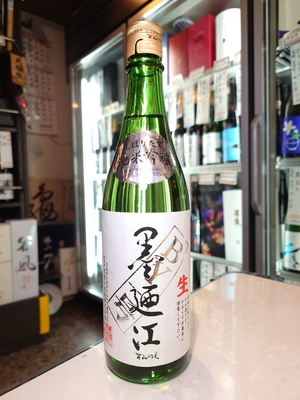 墨廼江　純米吟醸　生　BY1号　720ml
