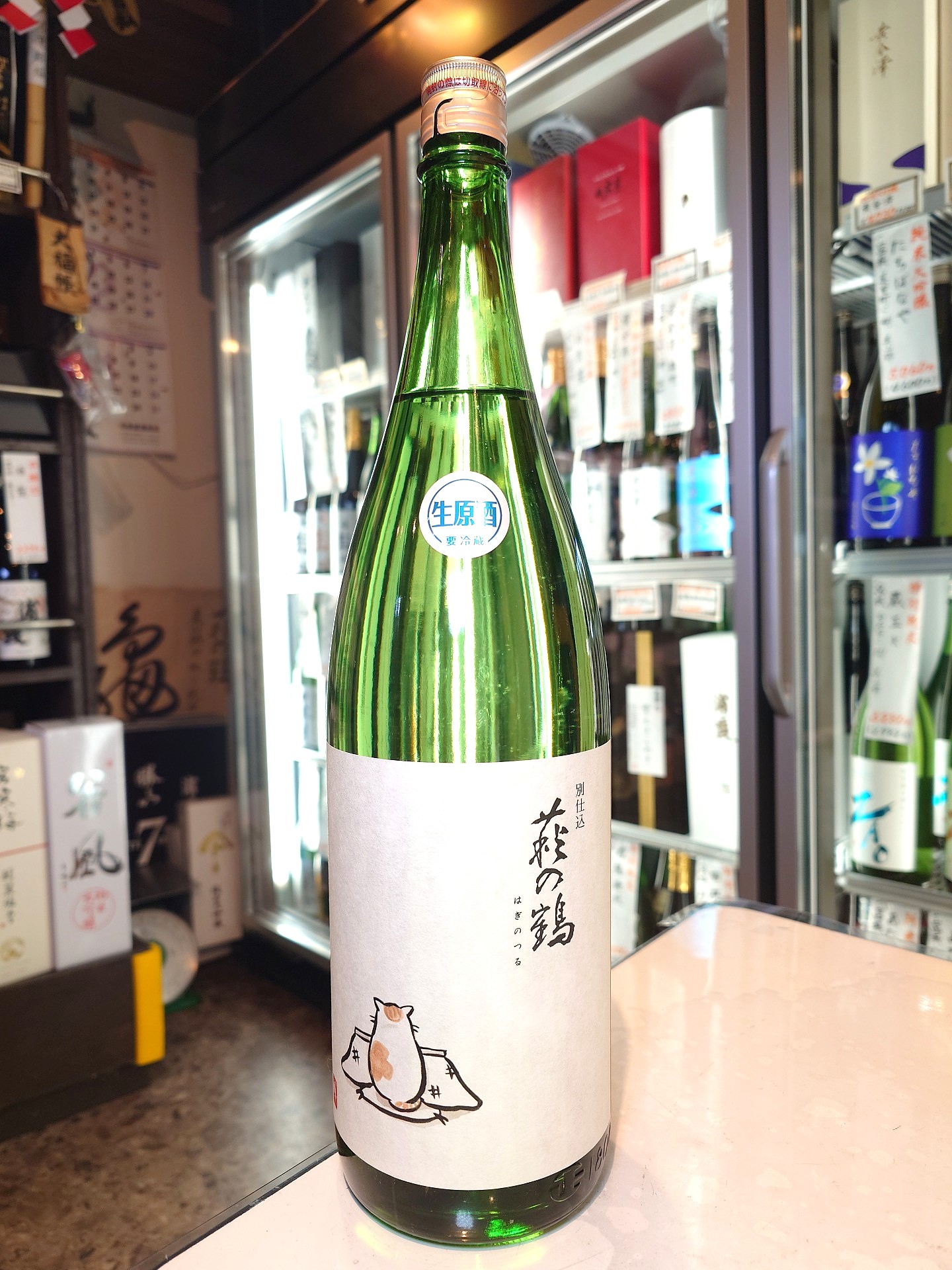 萩の鶴　別仕込生原酒　こたつ猫　1.8L