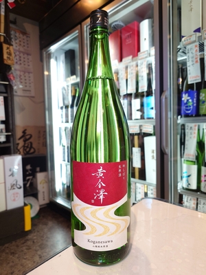 黄金澤　山廃純米生原酒　初しぼり　1.8L
