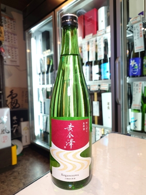 黄金澤　山廃純米生原酒　初しぼり　720ml