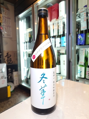 乾坤一　純米吟醸原酒　冬華　生　720ml